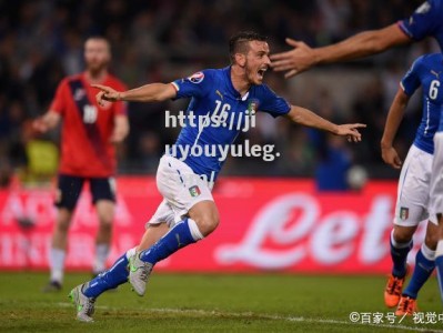 九游娱乐-奥地利队客场3-0胜出挪威队