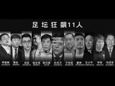 九游娱乐-顶级足球盛宴：豪门对阵，球迷热血沸腾