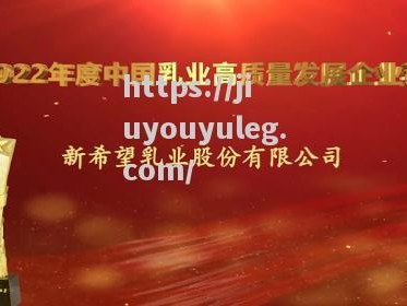 九游娱乐-重庆斩获胜利，稳固中游位置