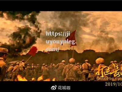 九游娱乐-实力对比燃爆场面绺队晋级！