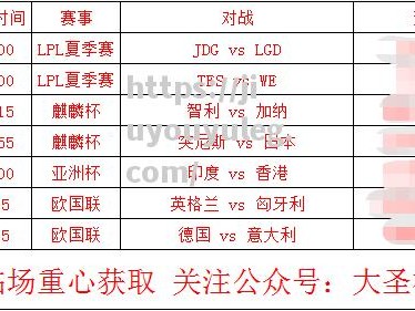 九游娱乐-拉脱维亚球员实力碾压对手