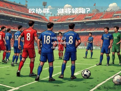九游娱乐-切尔西战胜对手，取得了一场来之不易的胜利