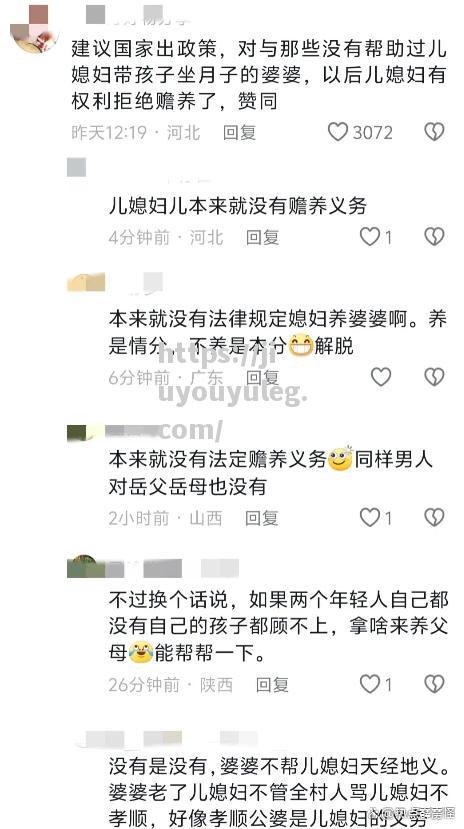 意乙球队主帅因涉嫌赌博被开除，引发争议