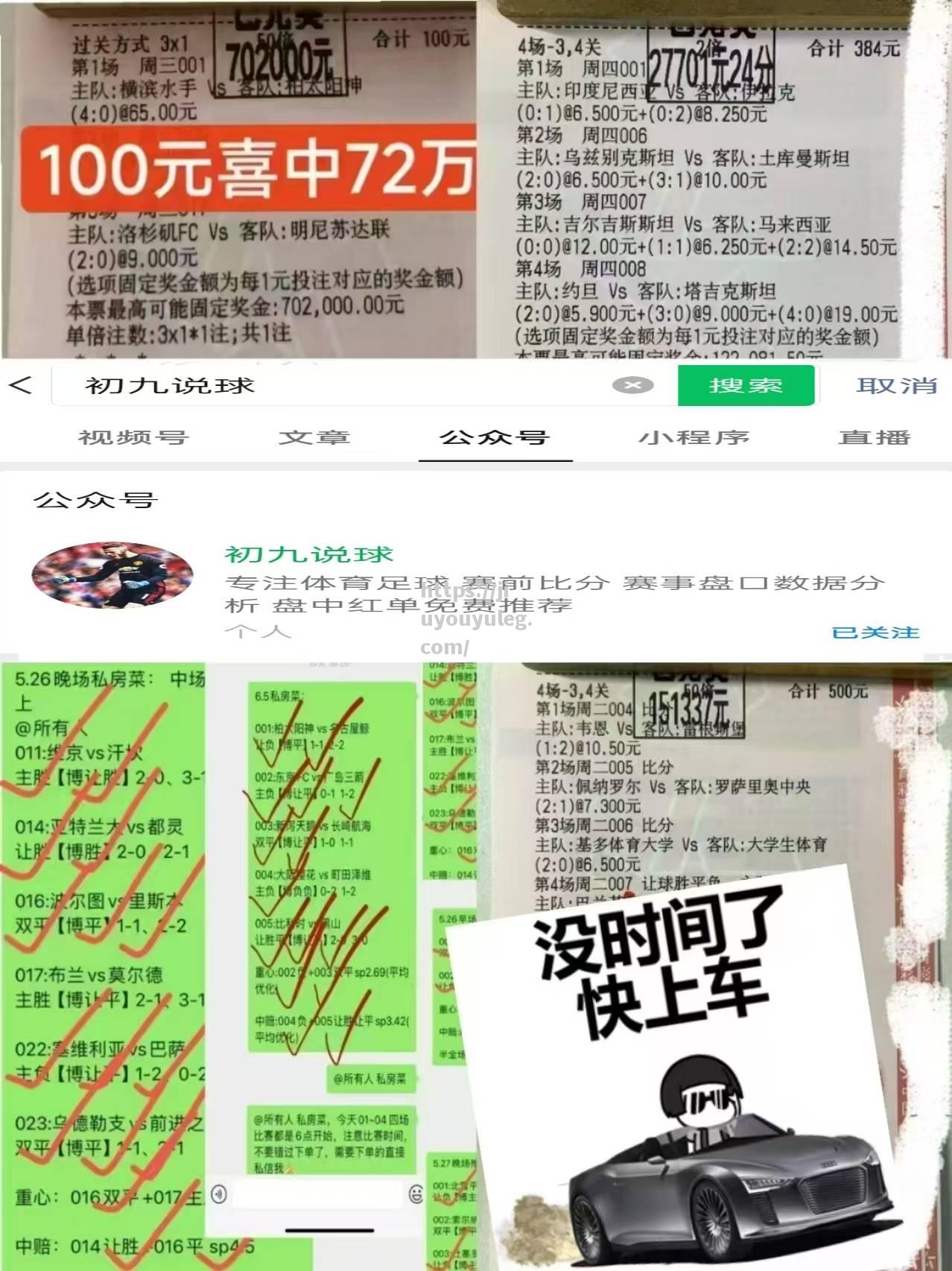 强弱对决！赛场上精彩绝伦，硝烟四起