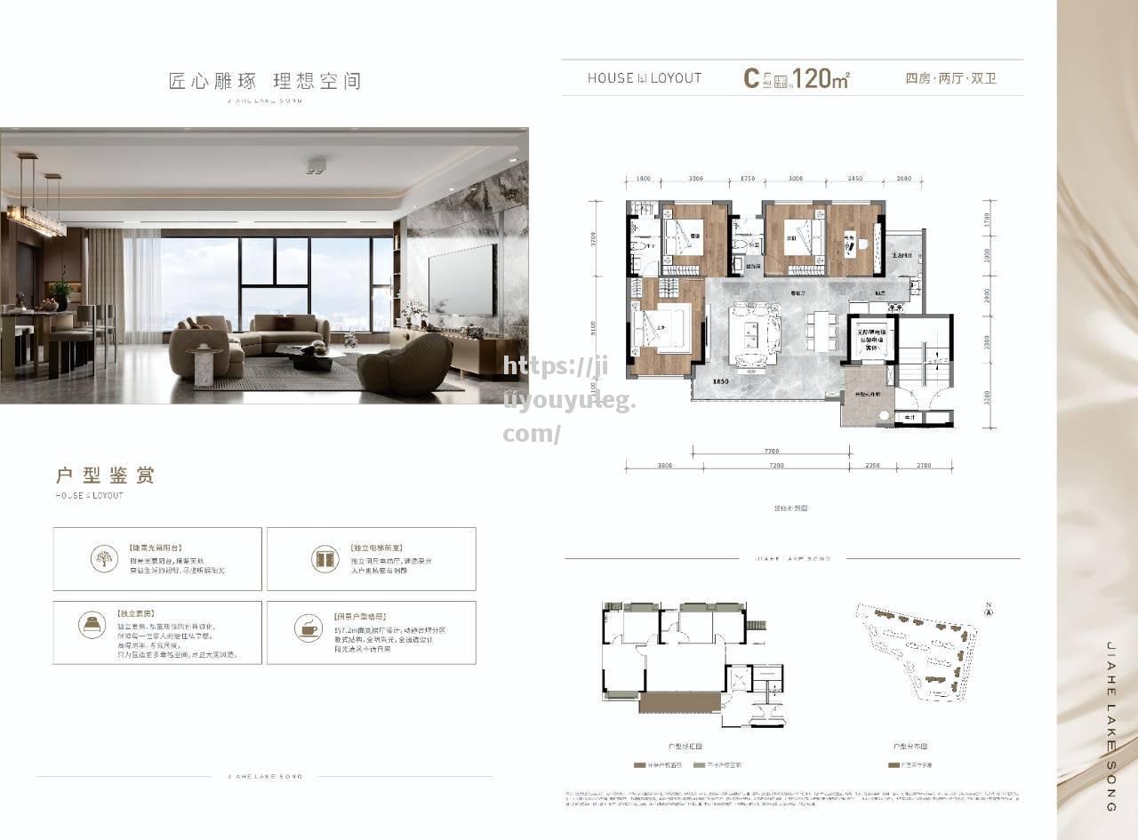 塞巴达连胜奠基，冲击前四更具信心