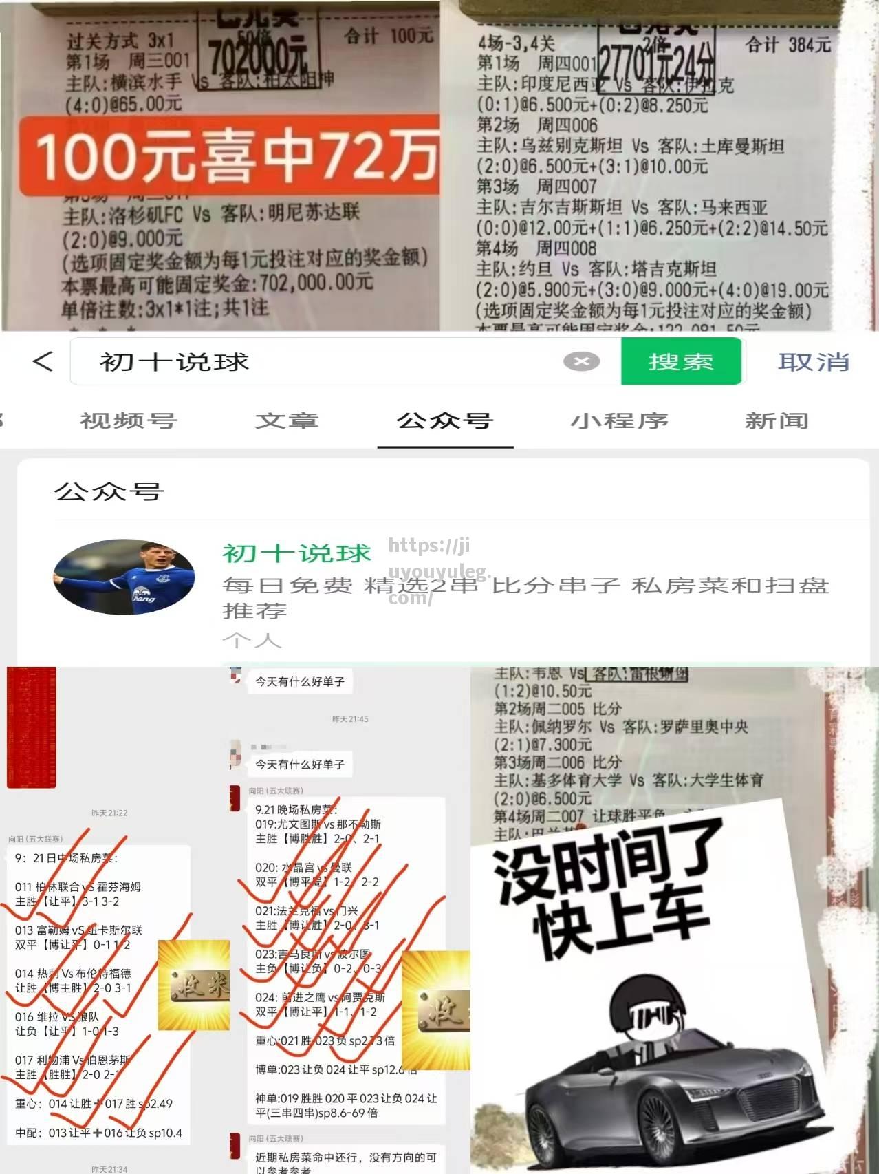 图卢兹主场逆转获胜，法甲保级压力稍减