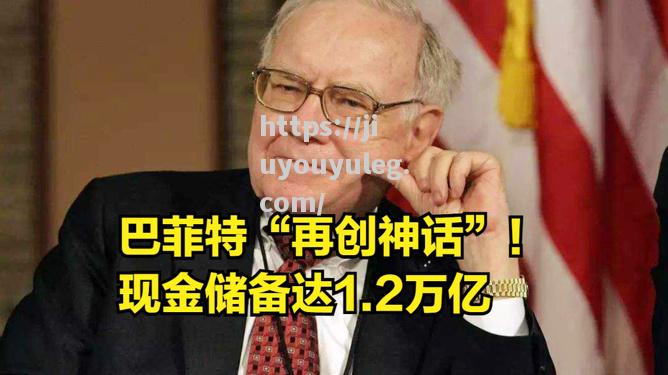 欧洲老将再创神话，引爆奥运热点