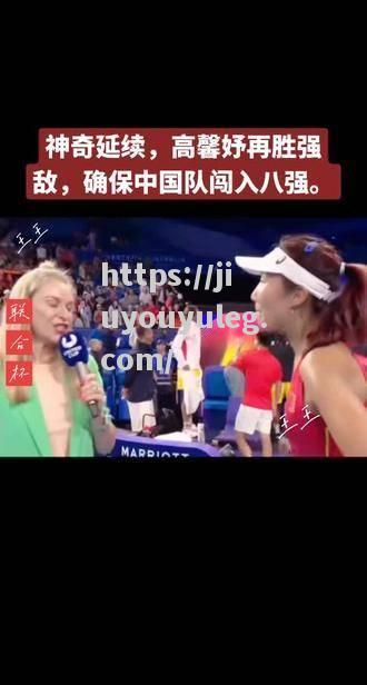 尼日利亚女篮击败强敌，首次闯入奥运会四强