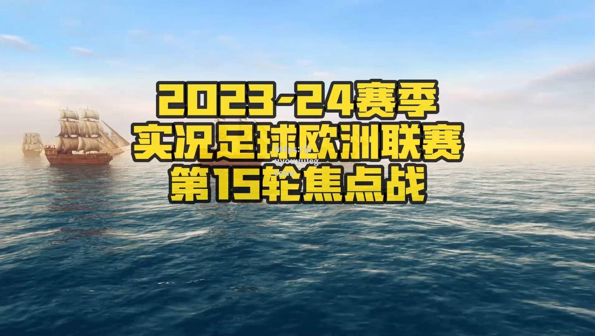 罗马尼亚篮球职业联赛中一场焦点之战即将上演