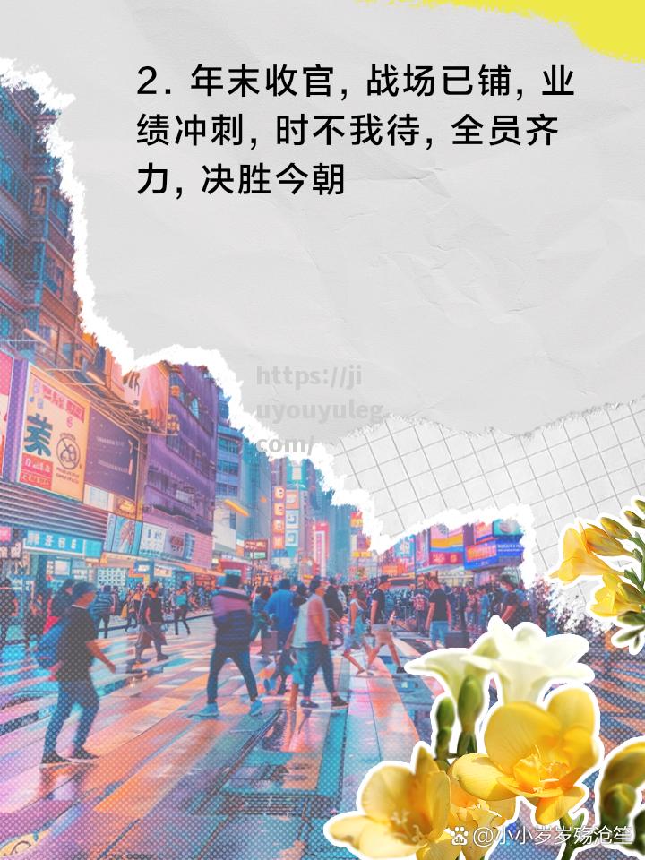 步行者在主场继续奋战，期待佳绩